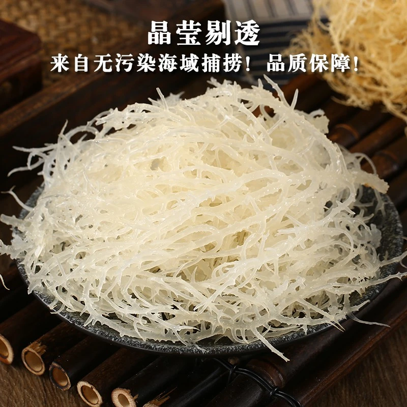天然优质海洋蔬菜龙须菜清爽营养凉拌菜150g/包