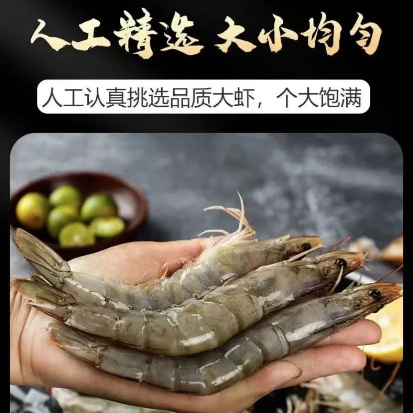 【果莉吖专属】连云港发货 海洋大虾（40-50规格） 速冻海鲜/盒