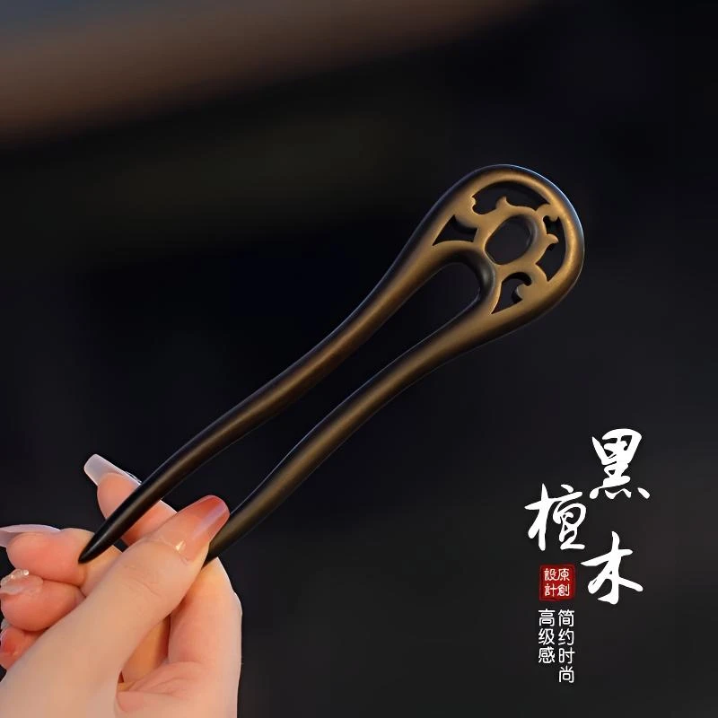 紫光檀U型双钗檀木发簪盘发发饰古风头饰不伤发古装精致木发簪