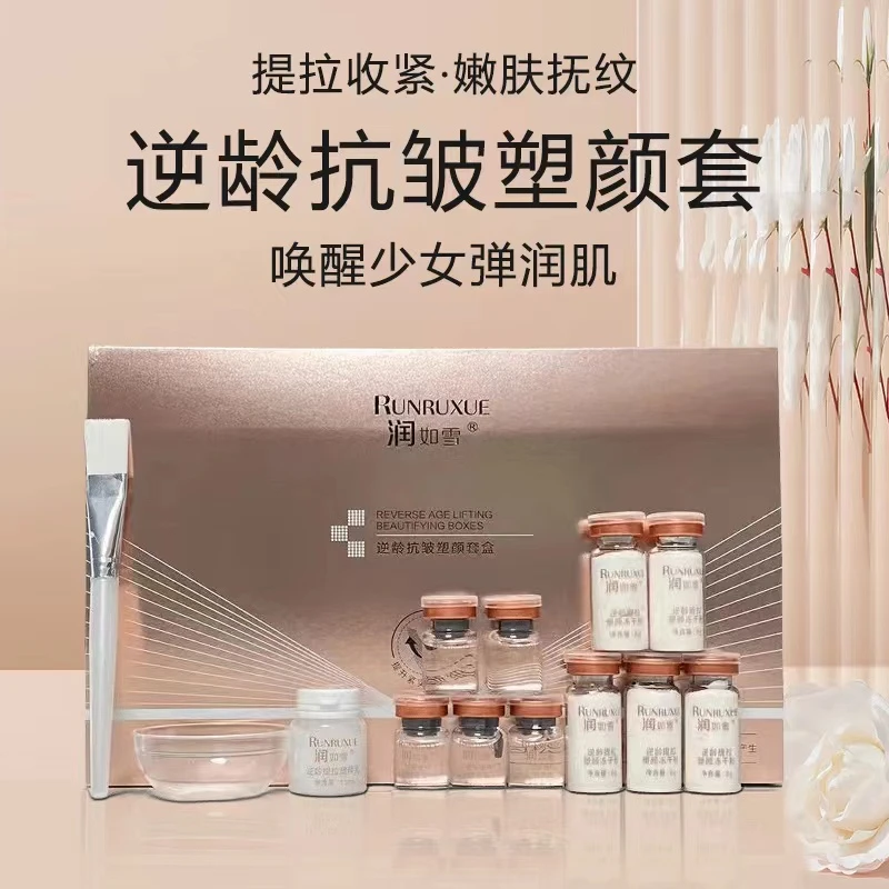 润如雪逆龄塑颜套