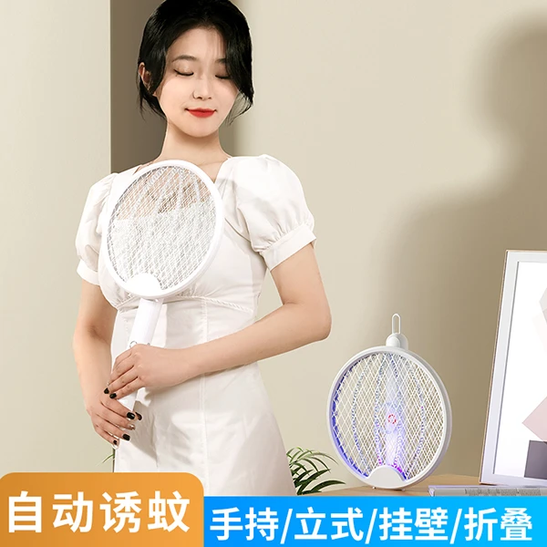 折叠电蚊拍充电式强力家用三合一灭蚊灯神器苍蝇拍锂电池大网面