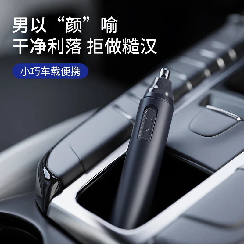 迷你电动鼻毛修剪器男士剃鼻毛女用刮眉神器多功能水洗