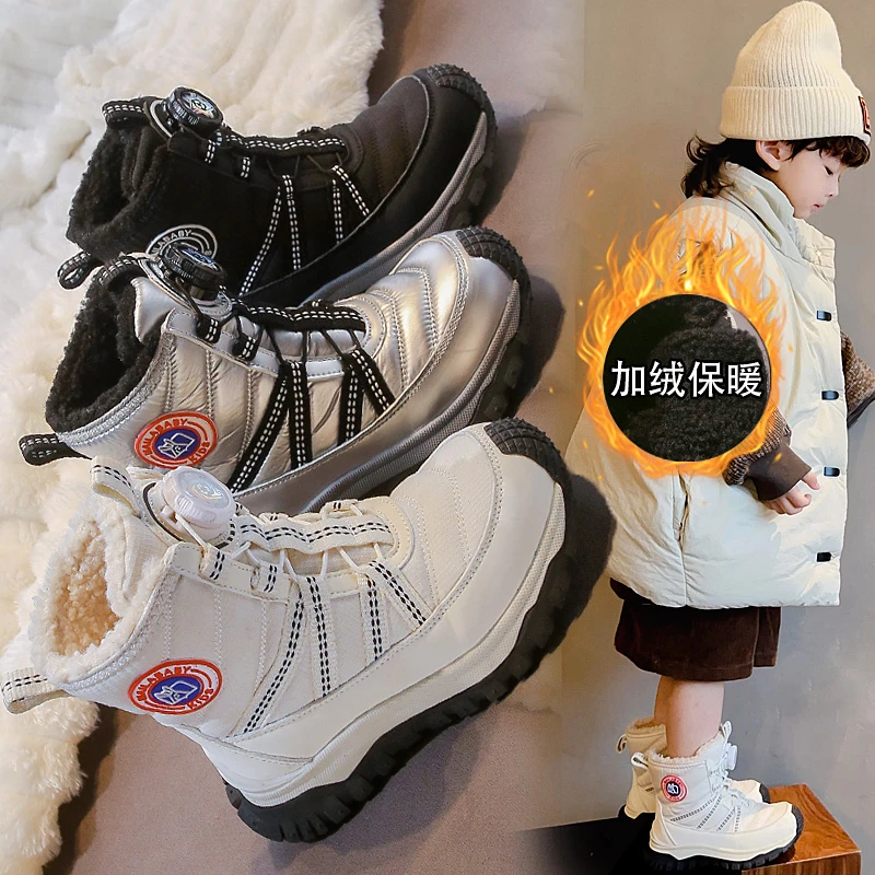 儿童雪地靴2024新款冬季加绒加厚女童东北大棉鞋保暖男童冬鞋男孩