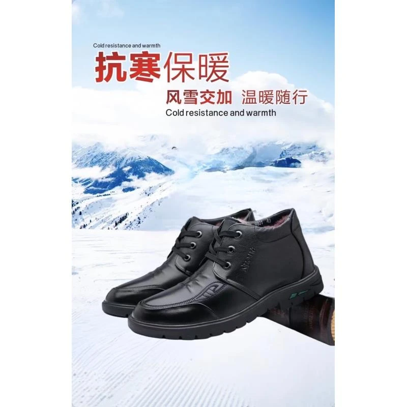 绒//中帮系带百搭加绒加厚保暖软底男士爸爸皮鞋Y 98021