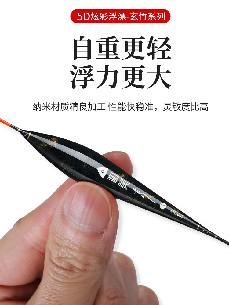 玄竹浮漂50公分漂号随机