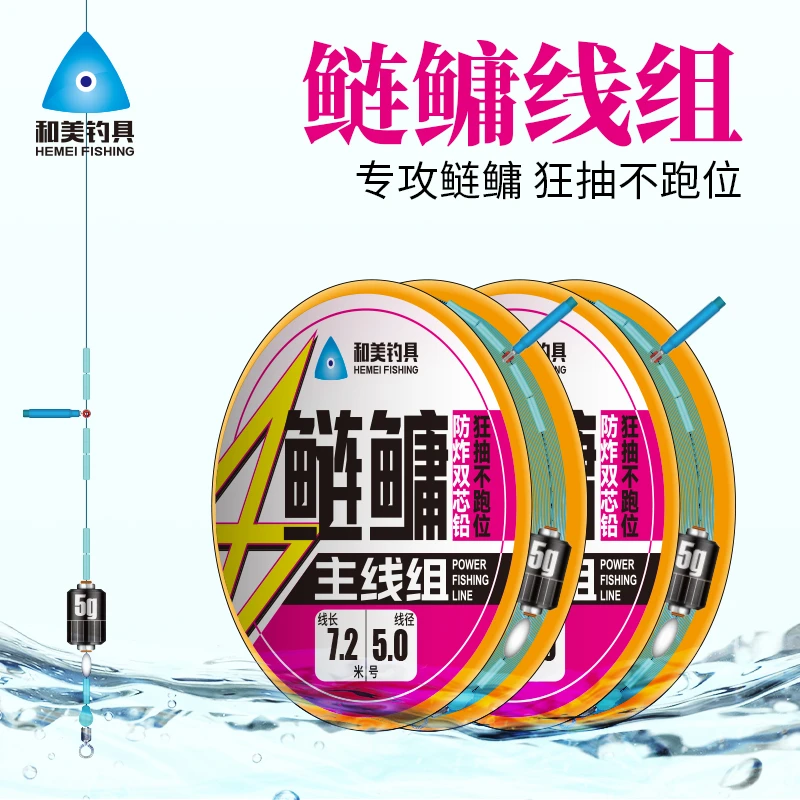 和美钓具鲢鳙主线组防炸双芯铅优质尼龙线主线抛投狂抽不跑位