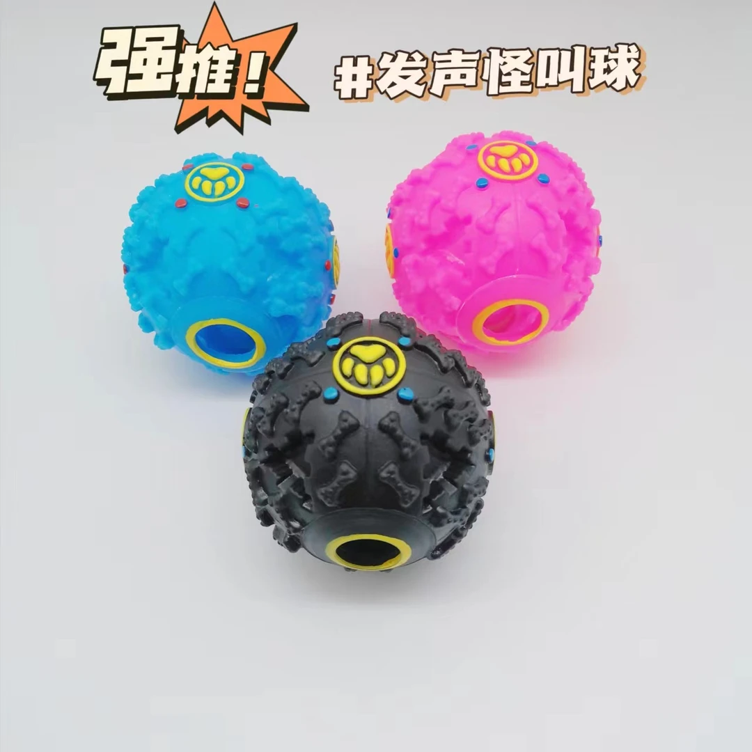 直销宠物玩具宠物用品猫狗玩具漏食球磨牙耐咬