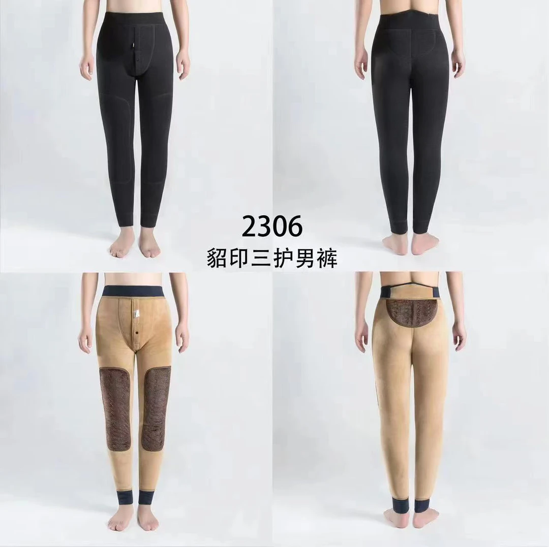 男士保暖裤男款加厚高腰防寒