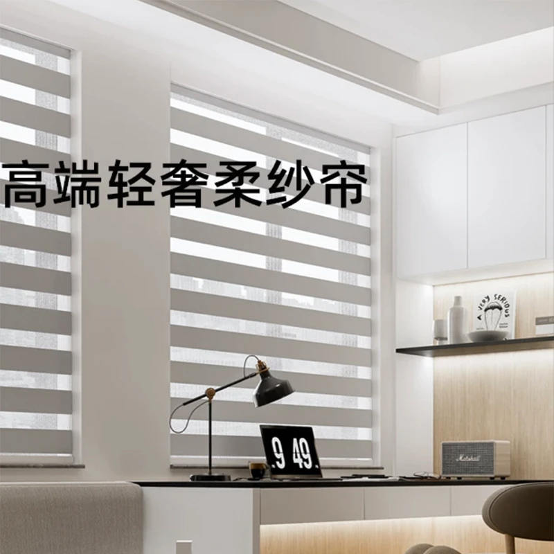 免打孔柔纱帘防水遮光卧室厨房卫生间书房办公室写字楼轻奢质感