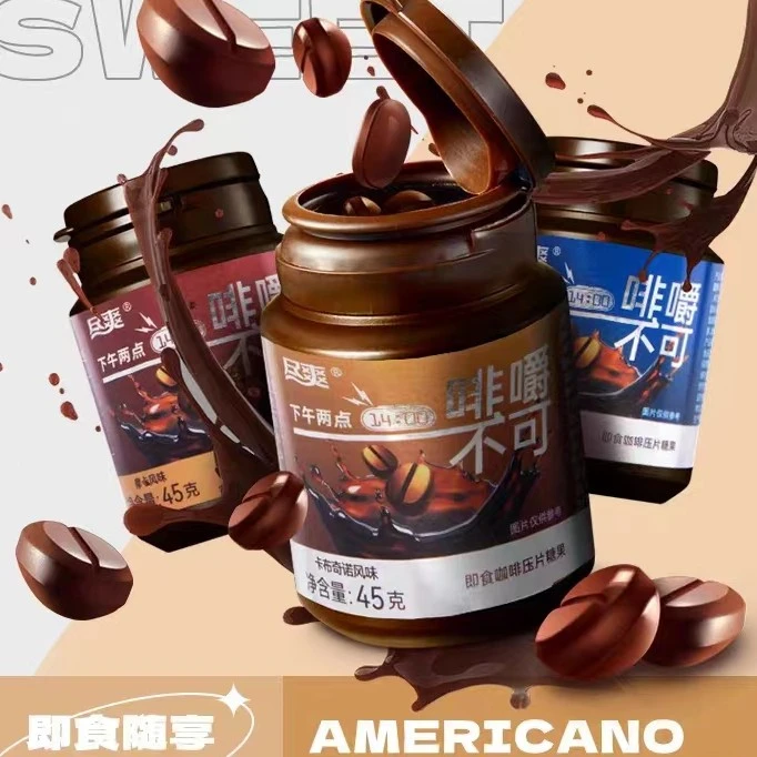 尽爽啡嚼不可即食咖啡压片糖果卡布奇诺临期咖啡糖