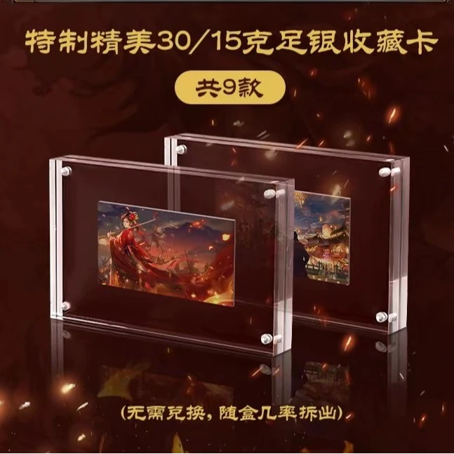 【清仓买一送一】金陵文创 王朝 经典国风卡牌 国产二创 代拆不退