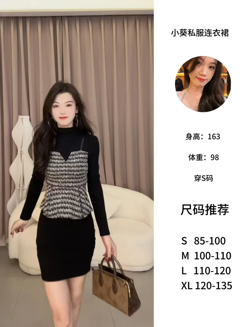 【小葵】秋季新款法式收腰显瘦修身气质设计感连衣裙YM6836