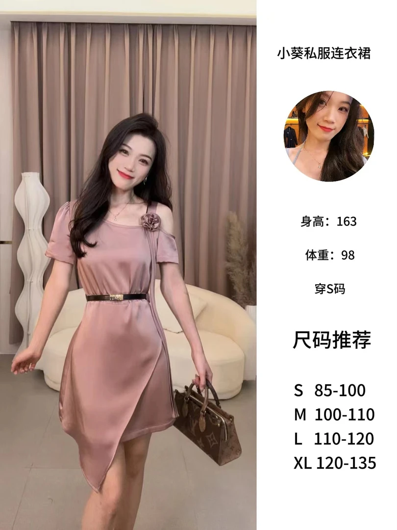 【小葵】夏季新款收腰显瘦修身气质设计感开叉连衣裙SXJXM402236