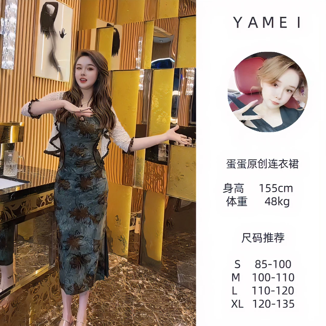 【蛋蛋】春季新款性感修身显瘦百搭印花两件套连衣裙YM10055X