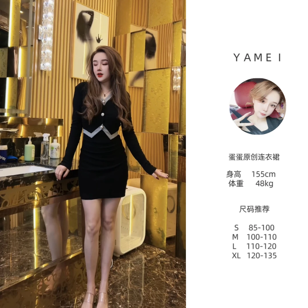 【周周】秋季轻奢气质修身假两件显瘦收腰长袖设计感连衣裙YM10009A