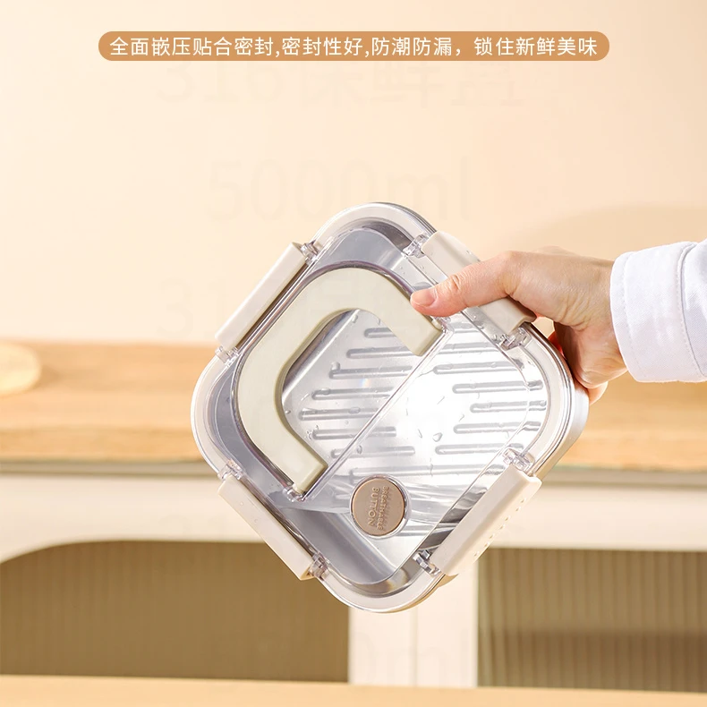[1800毫升]316不锈钢保鲜盒炉灶通用水果蔬菜密封便当餐盒子