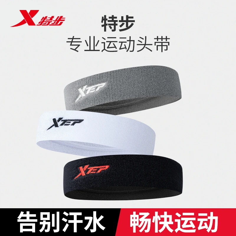XTEP/特步发带运动头带男女止汗带专业吸汗跑步健身篮球吸汗瑜伽