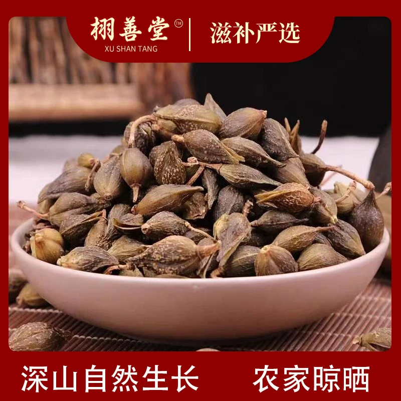 秦岭【连翘】净重100g正品连翘青翘泡茶泡水