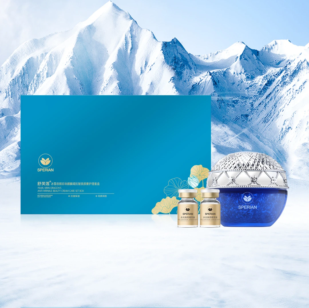 冰雪容颜珍珠麒麟竭抗皱美颜膏护理套盒 4003