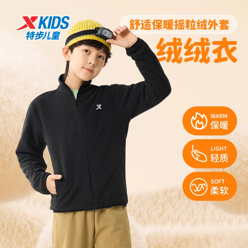 特步儿童春季新款针织上衣厚实轻盈立领百搭保暖外套676326069213