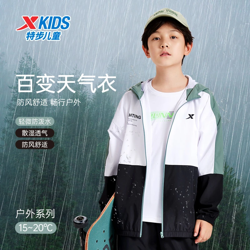 特步儿童冬季新款连帽风衣大童时尚百搭潮牌防风外套676326159006