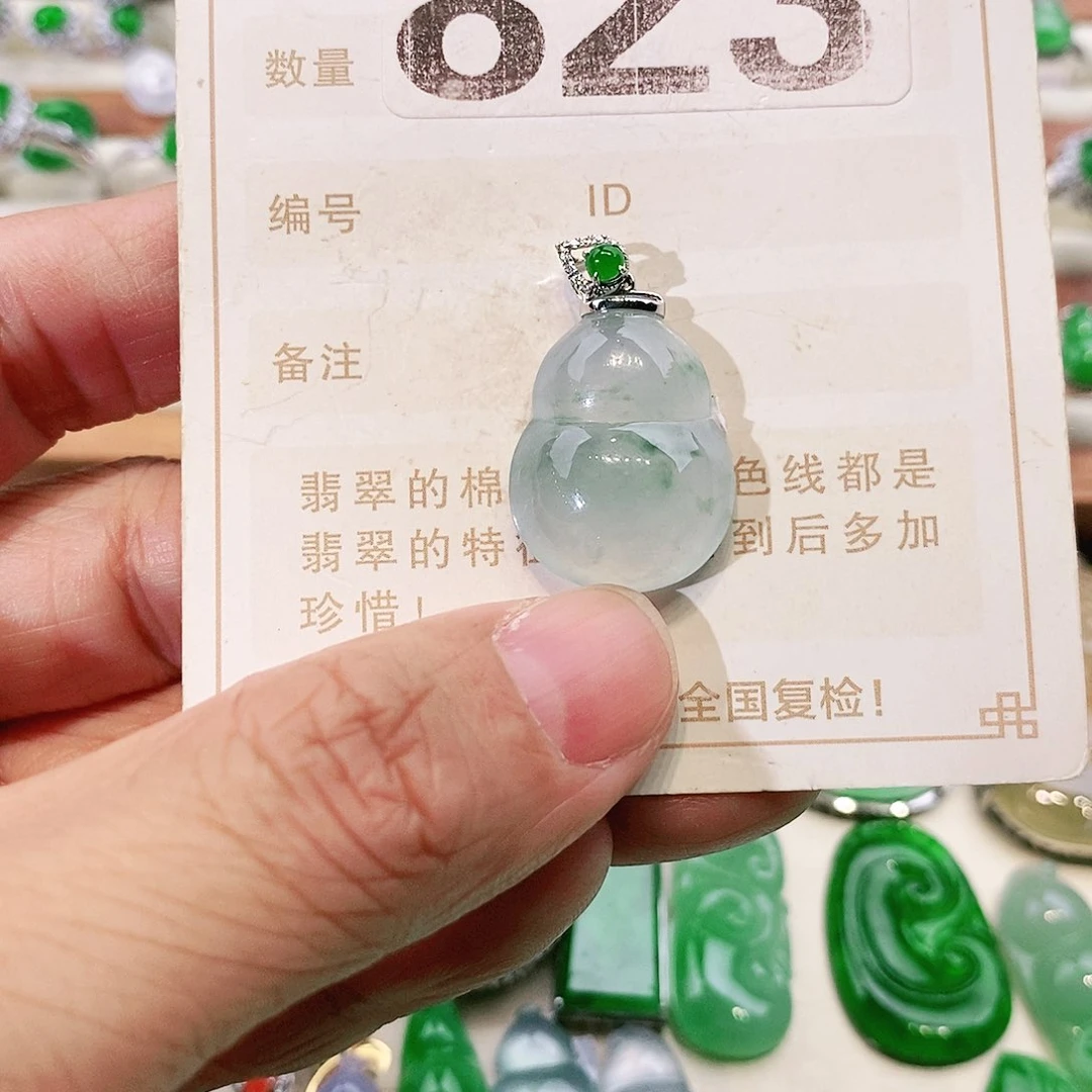 【闪购商品】翡翠挂件未镶嵌裸石