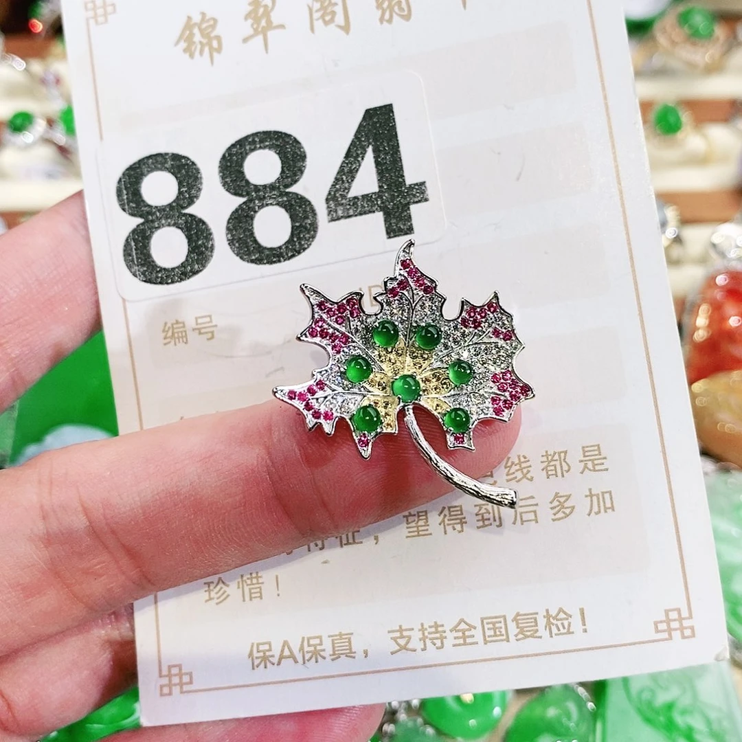 【闪购商品】翡翠颈饰未镶嵌裸石