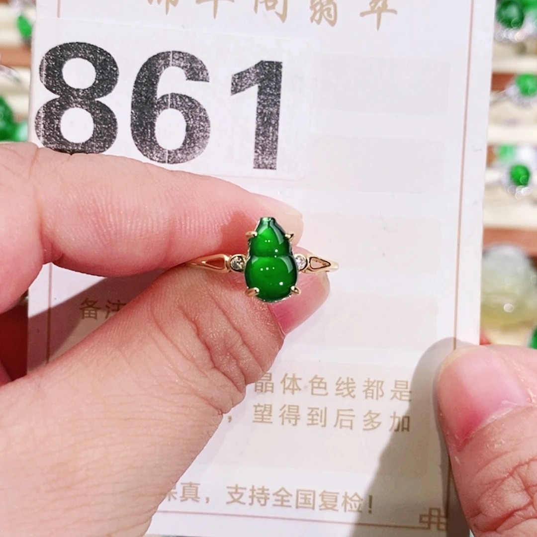 【闪购商品】翡翠颈饰未镶嵌裸石