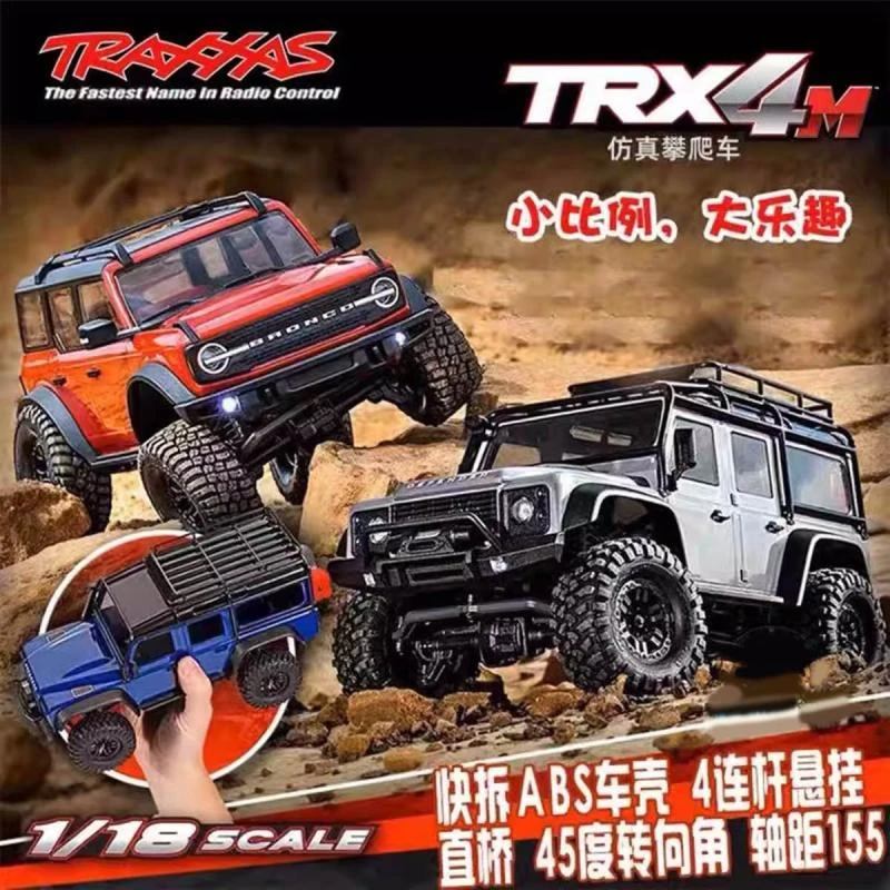 Traxxas仿真1/18迷你TRX-4M路虎烈马T4M遥控电动攀爬车越野97054