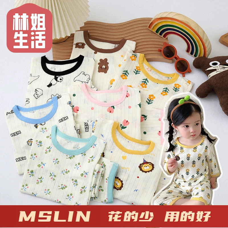 儿童纯棉睡衣夏季空调服无骨男女宝宝薄款透气中袖中裤全棉家居服