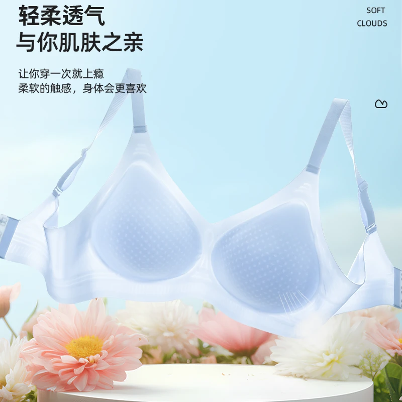 A11#纯欲内衣女聚拢小胸显大防下垂无痕夏季薄款美背无钢圈文胸罩