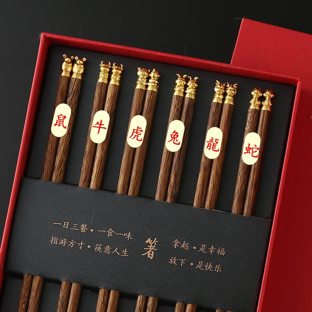 家用十二生肖鸡翅木筷防霉一人一筷龙虎实木防滑高档环保无蜡公筷