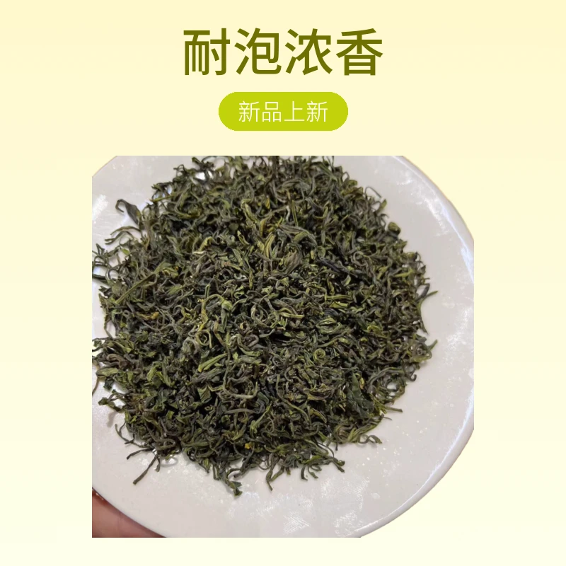 2025年新日照绿茶露天春茶耐泡浓香板栗香沙口袋装茶叶