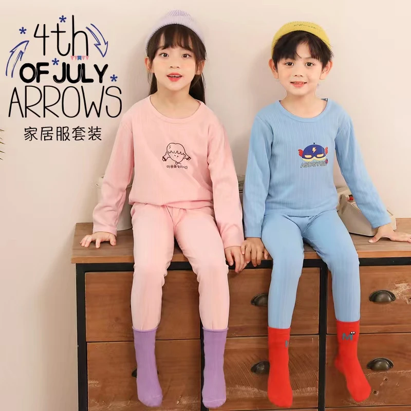 儿童秋衣秋裤男女童打底抽条套装宝宝家居服内衣套