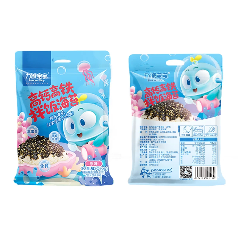 50g拌饭海苔2袋