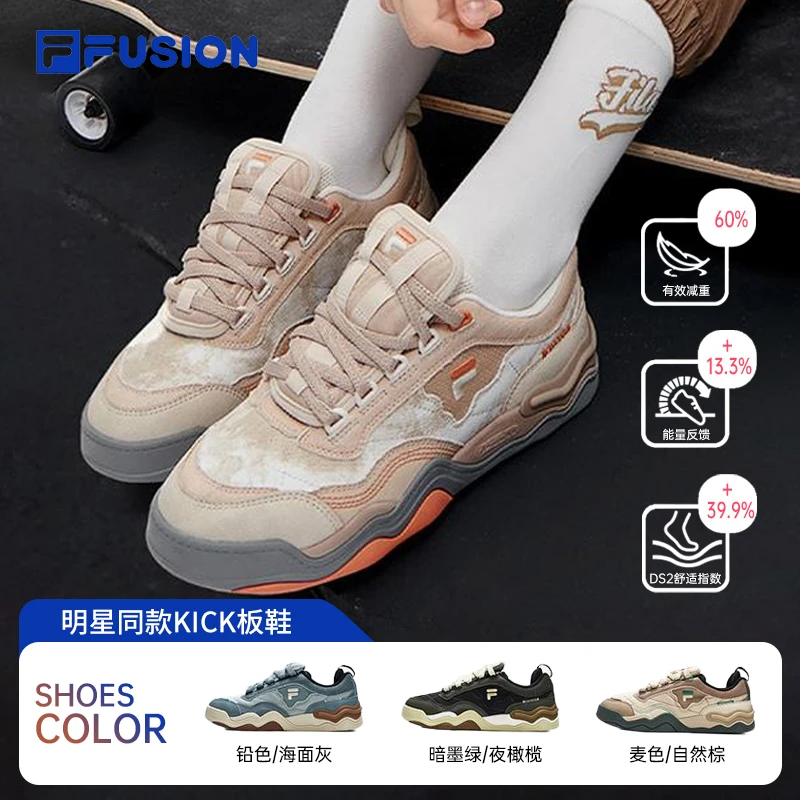 斐乐潮牌情侣板鞋秋季新KICK滑板鞋-时尚百搭低帮女鞋T12W312201F