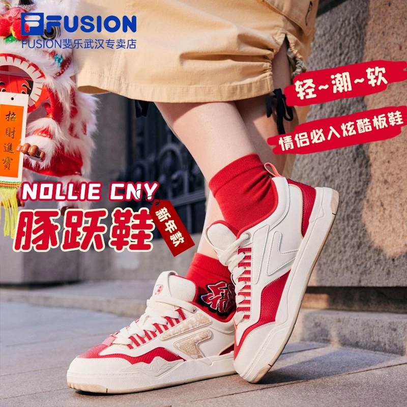 【新年款豚跃鞋】FILA斐乐本命年潮流情侣百搭舒适运动鞋T12W512311