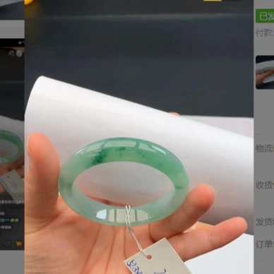 缅甸之旅 女神秀征集 缅甸天然翡翠手镯订金