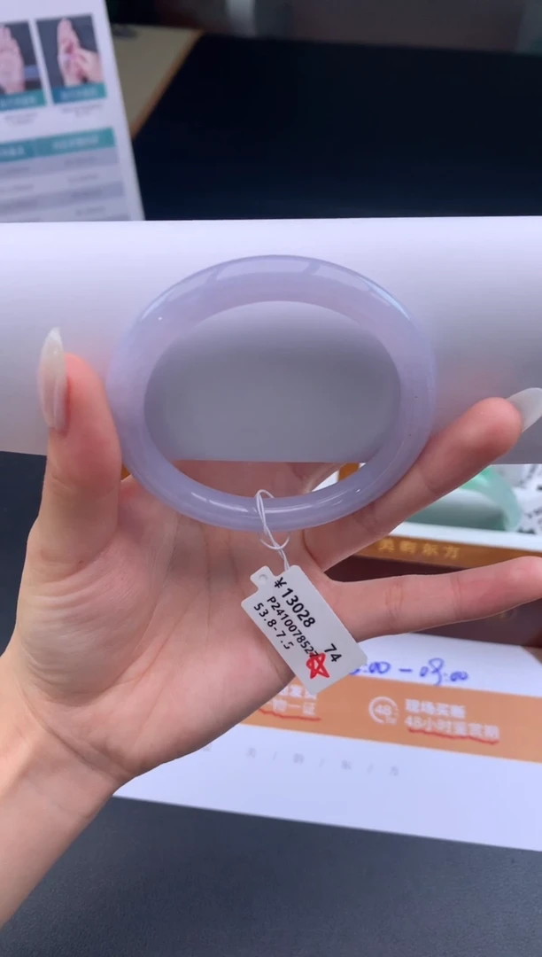 【闪购商品】翡翠手镯未镶嵌74婷婷拍下找耳机看购买须知