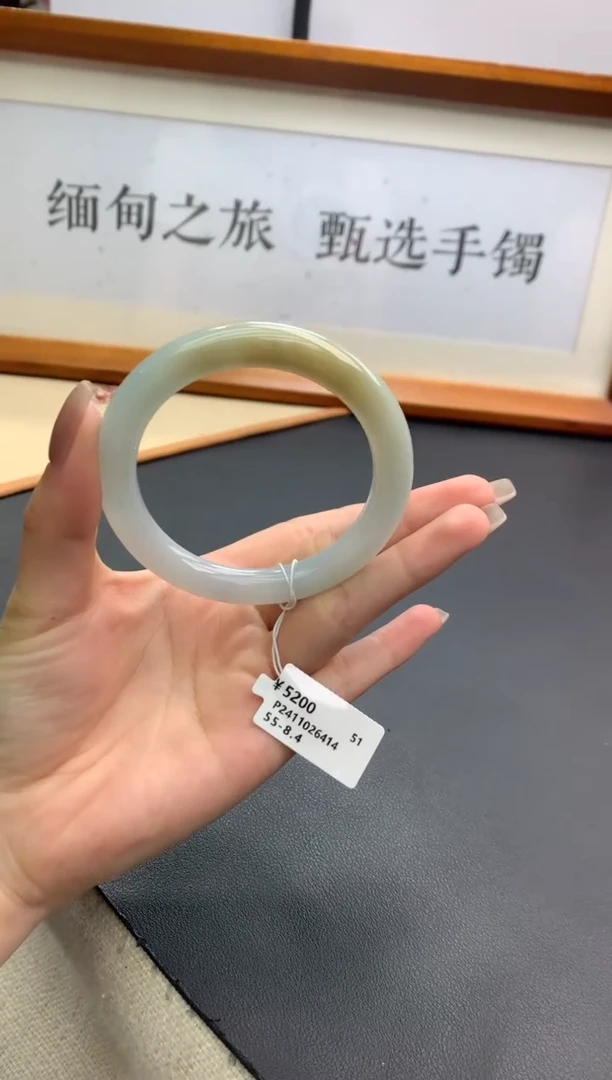 【闪购商品】翡翠手镯未镶嵌51婷婷拍下找耳机看购买须知