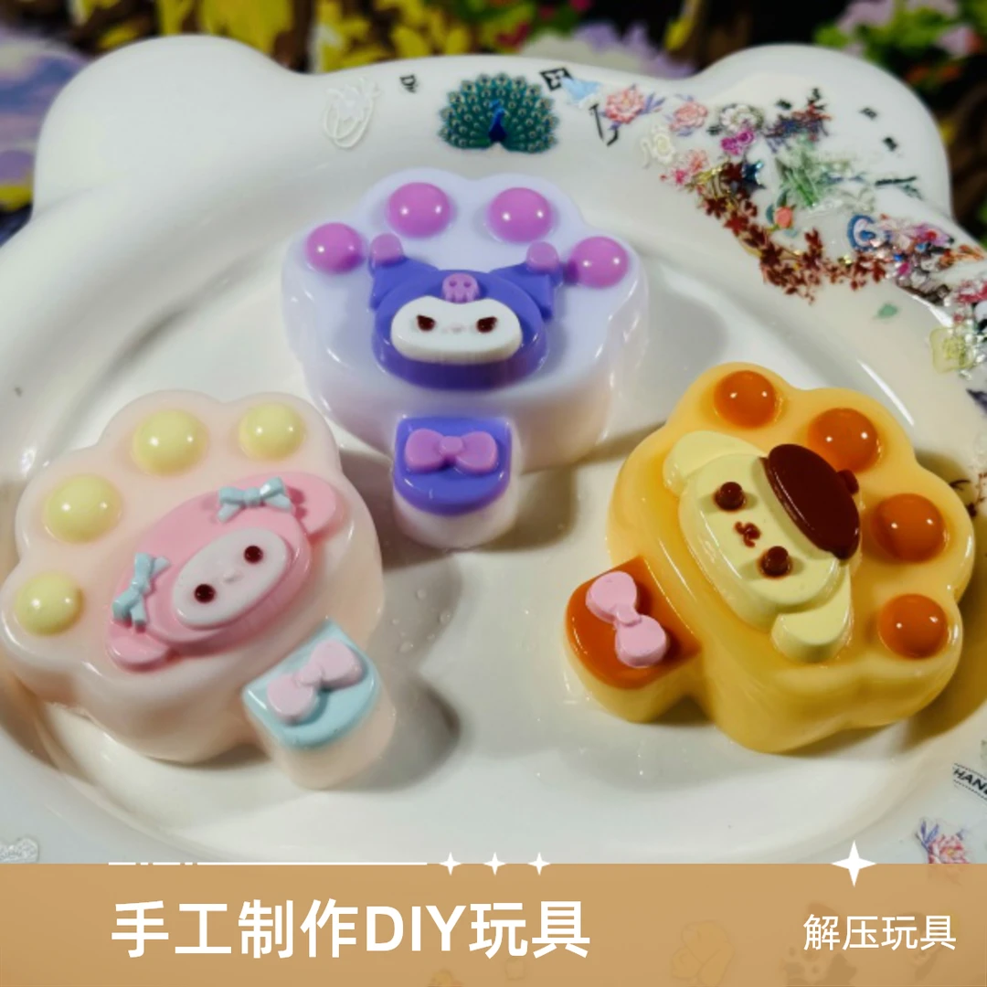 三里鸥奶酪棒捏捏套装「预售」食品级硅胶手工制作diy捏捏解压玩具