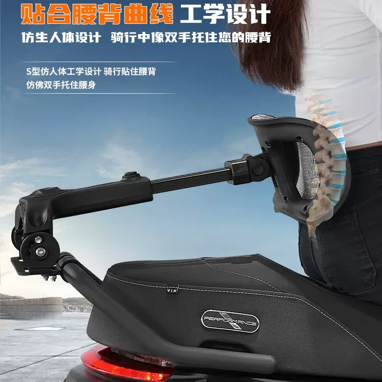 九号电动车M85CM95C/N70C/N85C/E300P/MMAX90/110P后靠背折叠靠背