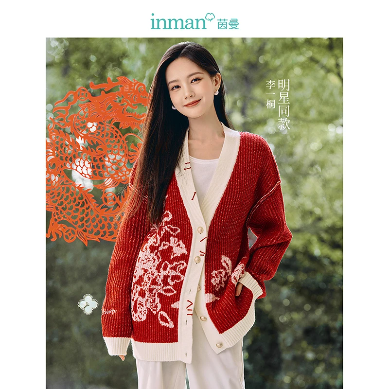 【新年穿搭】茵曼春秋女毛衣外套针织女装长款开衫百搭衬衫保暖显瘦