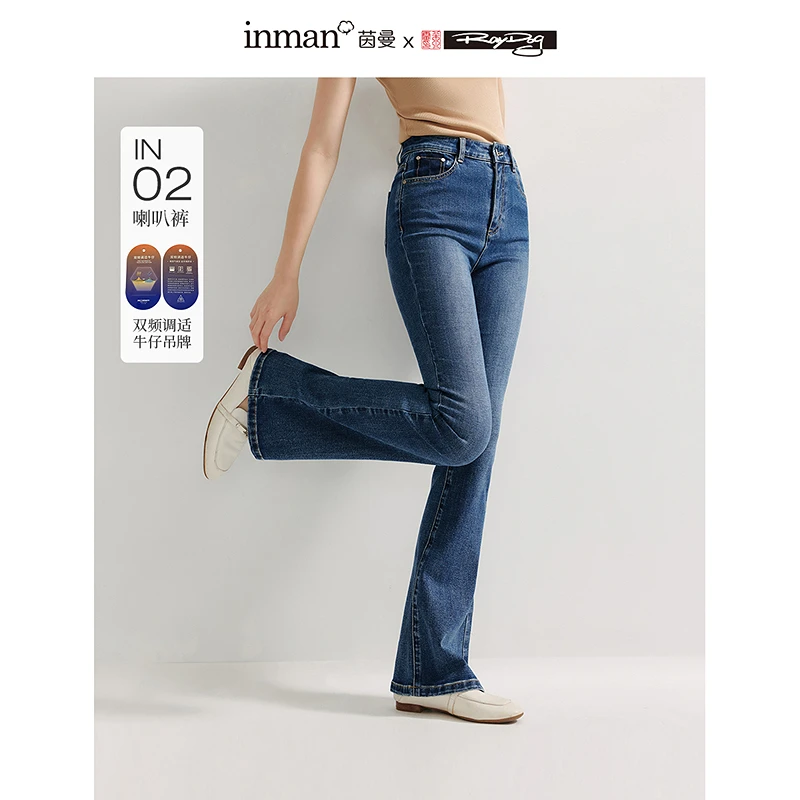 【过年新中式】茵曼春秋女牛仔裤裤子喇叭裤长裤高腰微喇裤百搭薄款