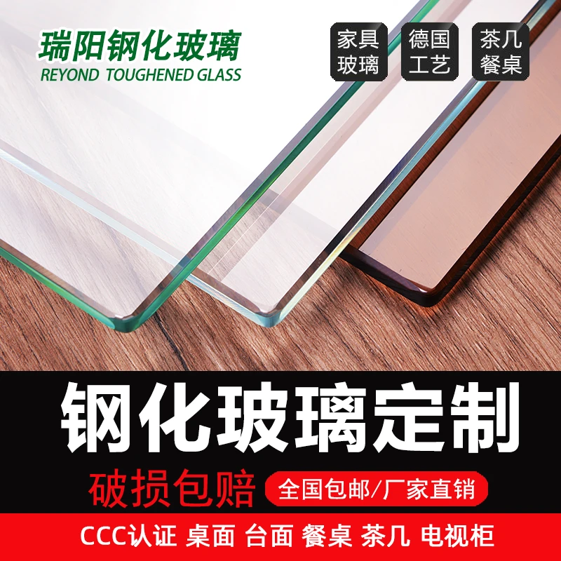 钢化玻璃餐桌台面家用超白防水夹胶黑色圆形定制优质包赔高温个性