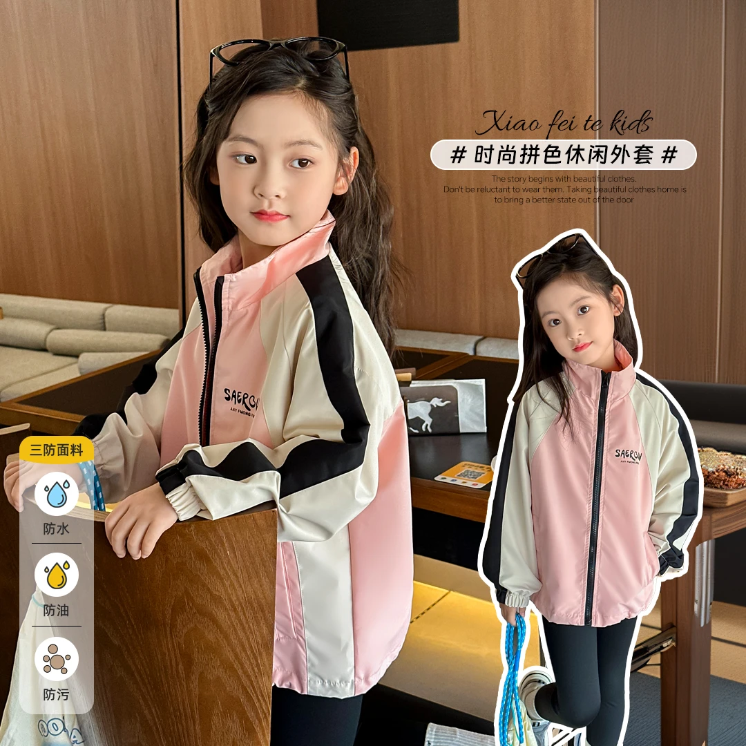 小菲特秋季新款女童上衣6-12岁中大童时尚儿童潮款外套BGYQ42351