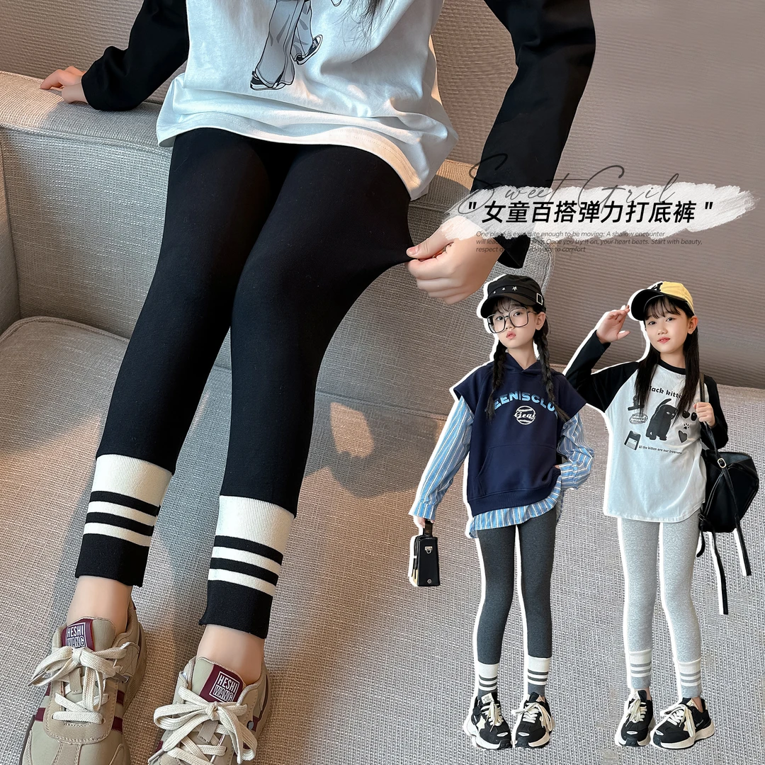 【瑞】小菲特秋季新款儿童裤子中大童时尚女童打底裤JNKQ42362