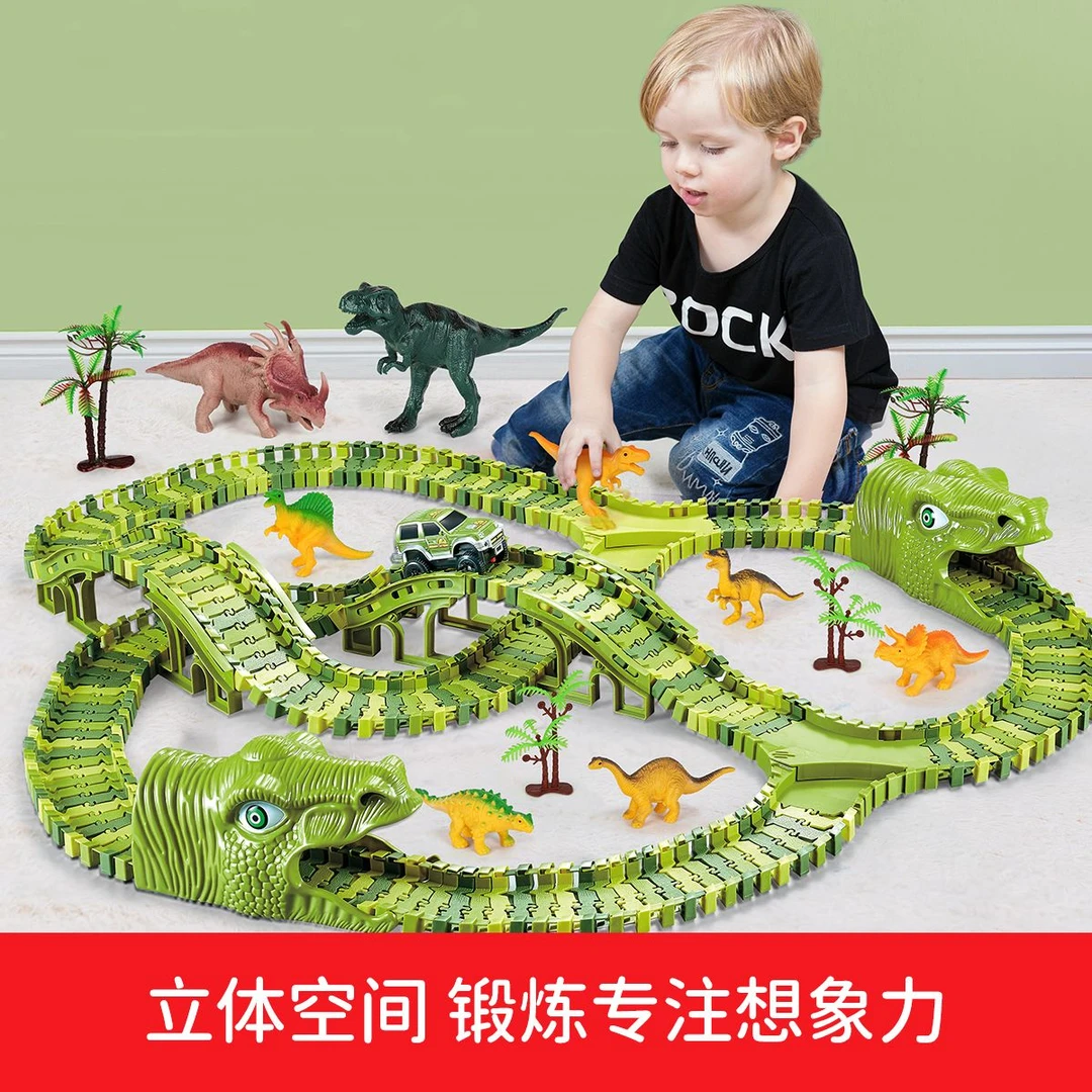 百变恐龙轨道电动车赛车儿童男孩玩具DIY积木拼接过山洞
