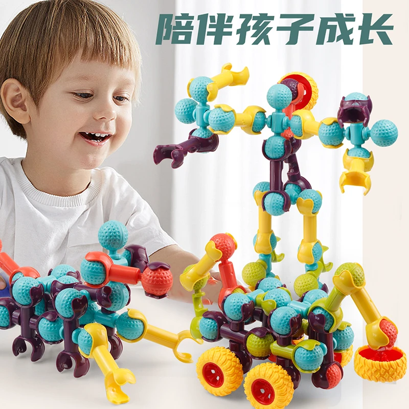 【自由拼搭 百变造型】积木益智力DIY拼插玩具