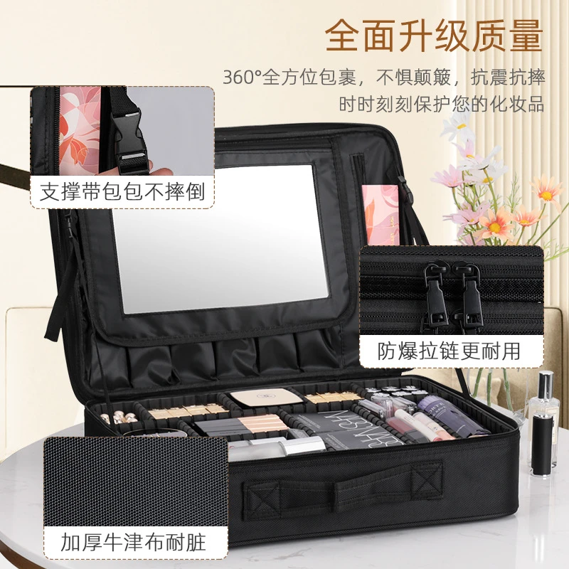 便携式化妆品收纳包跟妆师化妆包纹绣美发工具包多层保护隔板包包